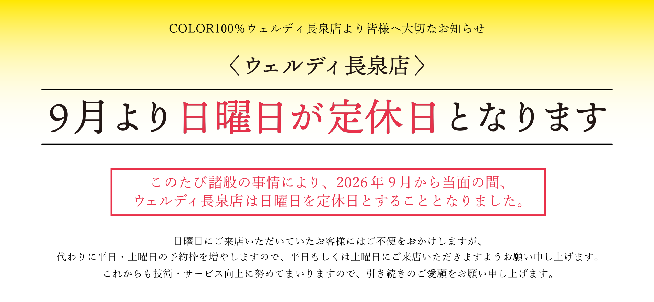 img20260806121249593264.png